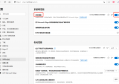 edge浏览器重启后首次启动慢，解决方法